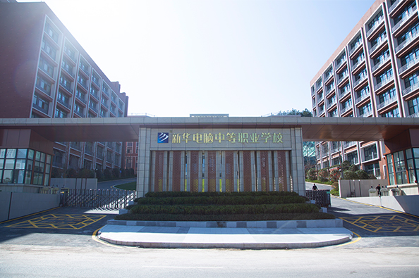 學校環(huán)境