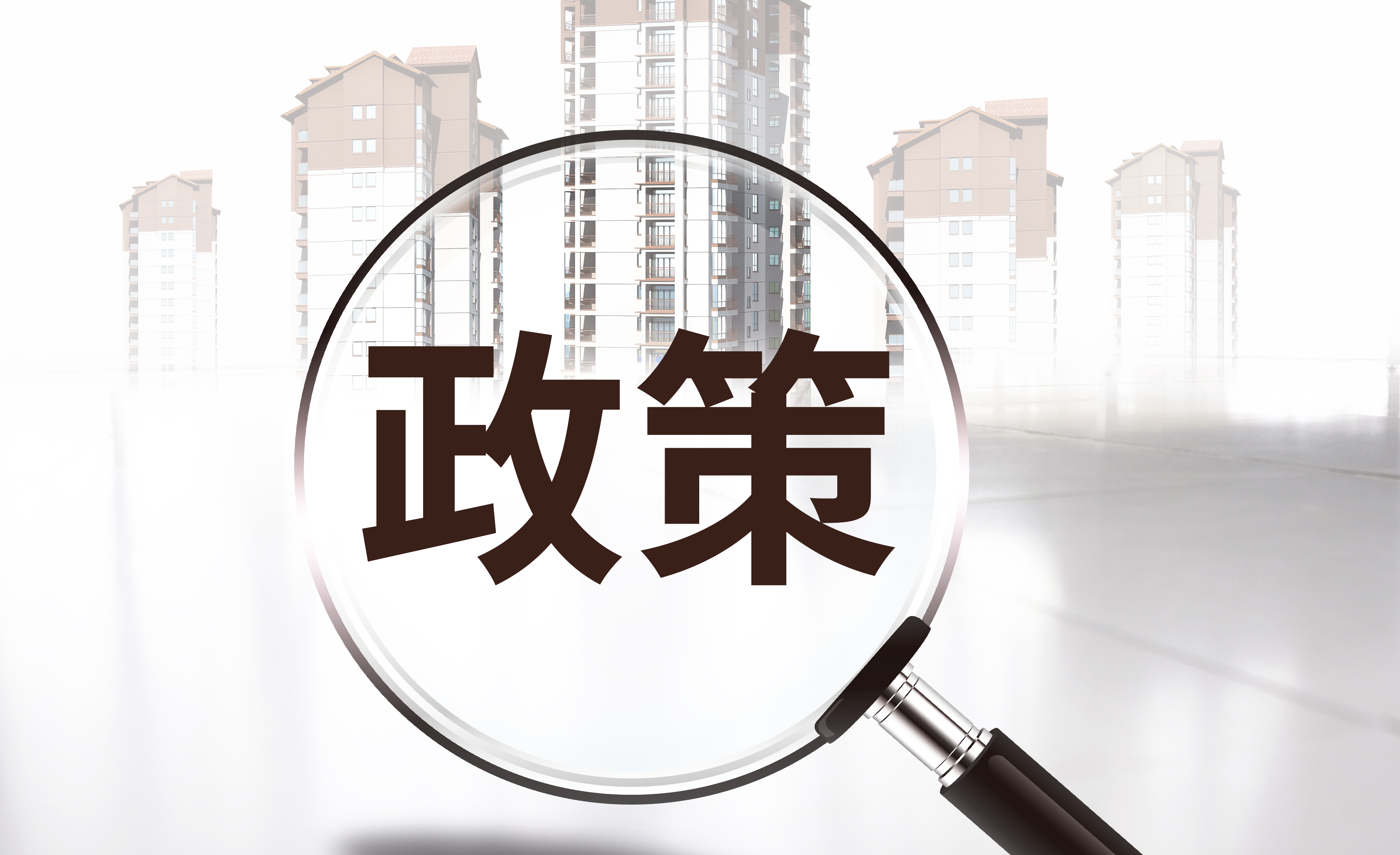 貴陽市教育局關(guān)于中考招生志愿填報(bào)的嚴(yán)正聲明