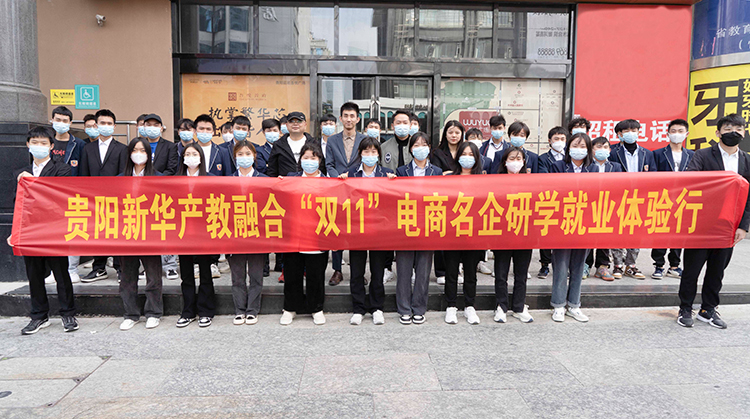 這就厲害了！這個(gè)雙11，貴陽新華學(xué)子是這樣過的！