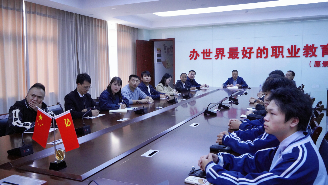 貴陽新華召開2023-2024學(xué)年國家獎學(xué)金評審會！
