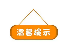 2025年貴陽貴安中考志愿填報結(jié)束！錄取結(jié)果何時可查？