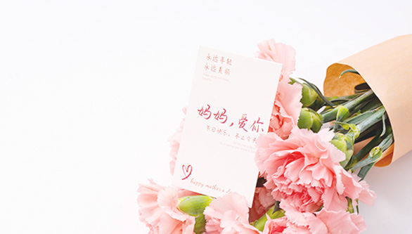 【母親節(jié)特輯】“定格時光·告白母愛“”留言活動，贏暖心好禮！
